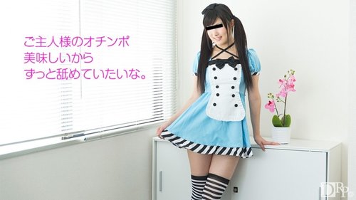 無碼中出女僕角色扮演：白皙美腿大屁股，口交吞精