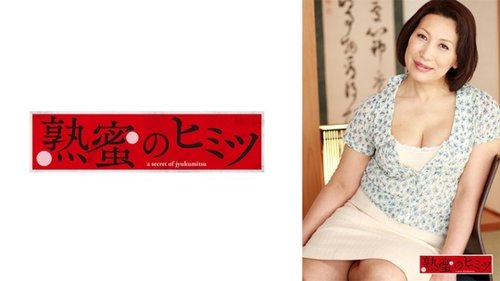 日本家庭主婦薰的無碼業餘私密拍攝