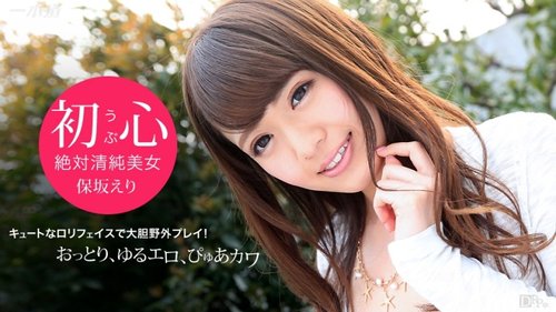 Busty Eri-Chan Uncensored: Two Loads Cumshot & Deepthroat Sex