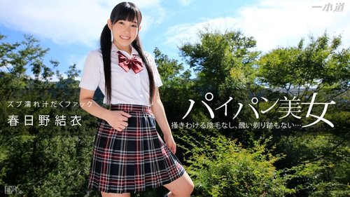 剃毛美女濕身中出：無碼制服學生妹口交顏射