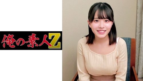 Konatsu-Chan 2 Malaking Suso Dalagitang Kolehiyo Kinikilala Walang Sensor Creampie