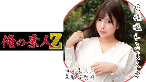 230ORECO-080 Himeno-San: Sensored na Cumshot sa Batang Dalagang Asawa