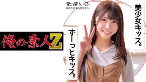 Creampie Intense d'Akari-Chan : Jeune Fille Étudiante Mince