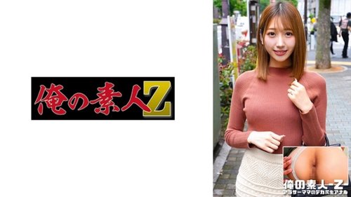 紫苑 アマチュア主婦の熟練アナル中出し