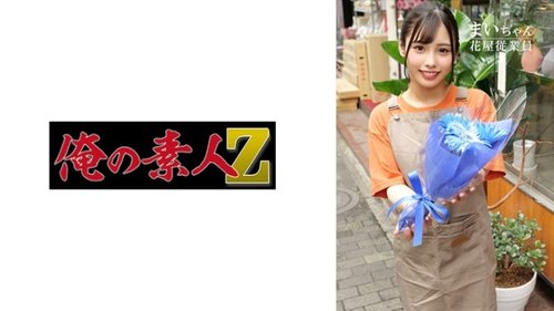 Mai-Chan Leak Walang Sensor: Virgin Cumshot & Amateur Slut
