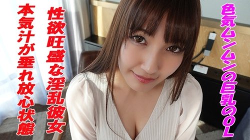 241GAREA-557 Honoka Walang Censura Creampie Malaking Suso Baguhan