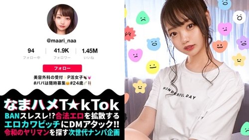 Gadis Super Seksi Hancurkan Dua Penis! Kulit Putih Bersih, Bokong Montok, Payudara Indah