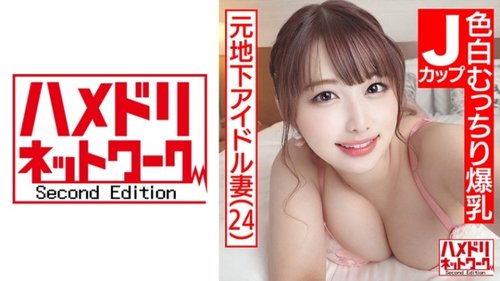 J罩杯人妻雙龍入洞，巨乳狂晃高潮！3P特輯