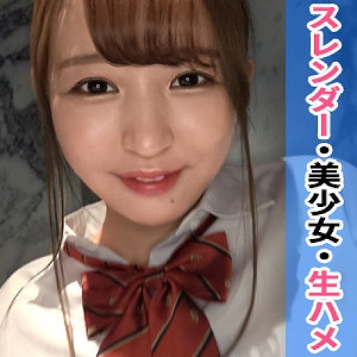 制服女学生被颜射高潮，苗条身材玩具诱惑