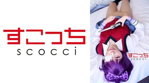 Cosplay Girl Creampie Pagbubuntis, Uniporme, Blowjob, Masturbasyon