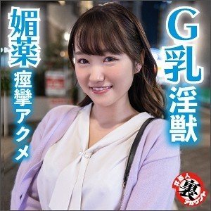 Honoka's Big Tits Amateur Squirt: Oral Sex & Vibrator Orgasm