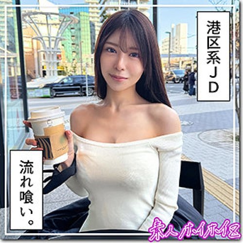 420HOI-375 Sakiho Rò Rỉ Không Cắt: Sinh Viên Nữ Ngực Khủng Bắn Tinh Lên Mặt