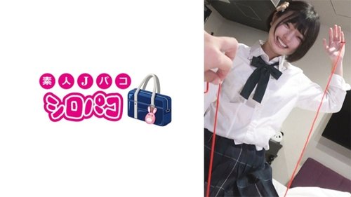 Yuuka's Amateur Cumshot & Blowjob in Uniform - High Visibility Action