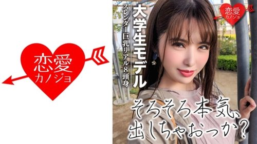 Model Cantik Creampie Tanpa Izin Sampai Menangis