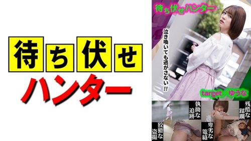 Yuuna Überfallen & Innen Besamt: Kamehameha-Stil auf Kleinem Busen Babyface