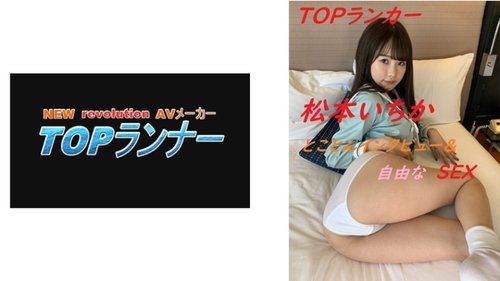 Video Mgs Matsumoto Ichika: Gadis Cantik Ramping Berdada Kecil