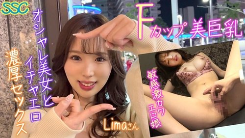 Lima: High-Vis Amateur, Fair Skin, Big Boobs na Napick-up & Ayos