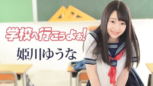 Pelajar Uniform Creampie Tanpa Sensor di Sekolah