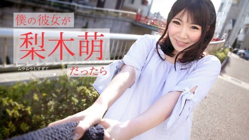 梨木萌无码中出：夜半激情电话诱惑，巨乳深喉吞精