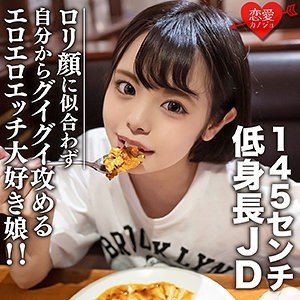 Amateur-Studentin Inori-chan wird in den Mund gespritzt! Unschuldiges Gesicht, schmutzige Taten