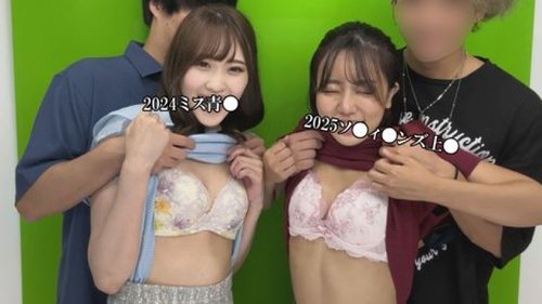 FC2-PPV-4774915 College Student Miss Contest Uncensored Amateur