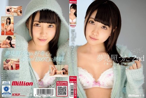MKMP-275 Yumemiteruuta 2nd "Curiosity" Uncensored Idol Blowjob