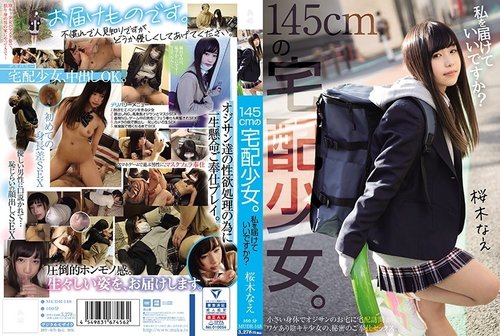 MUDR-148 Fuite Non Censurée: Livreuse de 145cm Nae Sakuragi