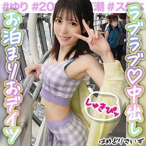 PAK-019: Hot Date with Beautiful Girlfriend - Cumshot & Creampie Fun