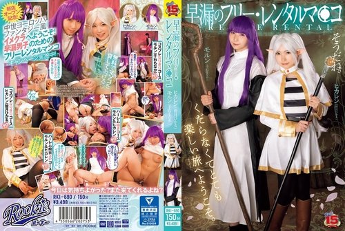 水菜丽桃乃木香奈无码泄露：早泄阴部免费出租，女优喷出排盘小乳房