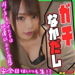 Chiharu-Chan Coded Cumshot Ejaculation Cowgirl Lingerie