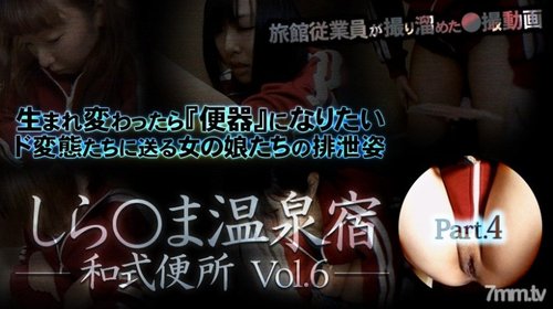 Unzensierte japanische Toiletten-Spannerei in Shima Onsen Ryokan Bd.6 Teil4
